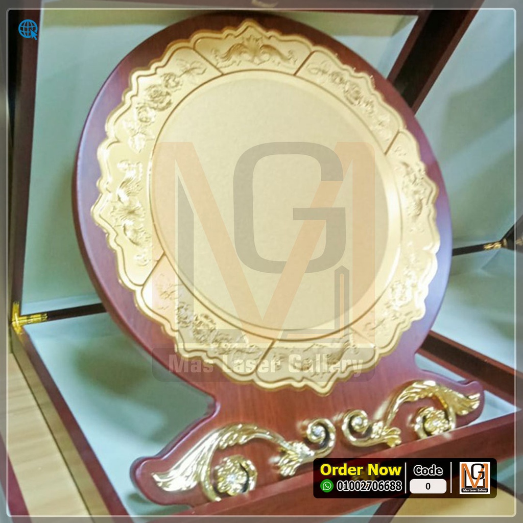 درع طبق بني  | 11616