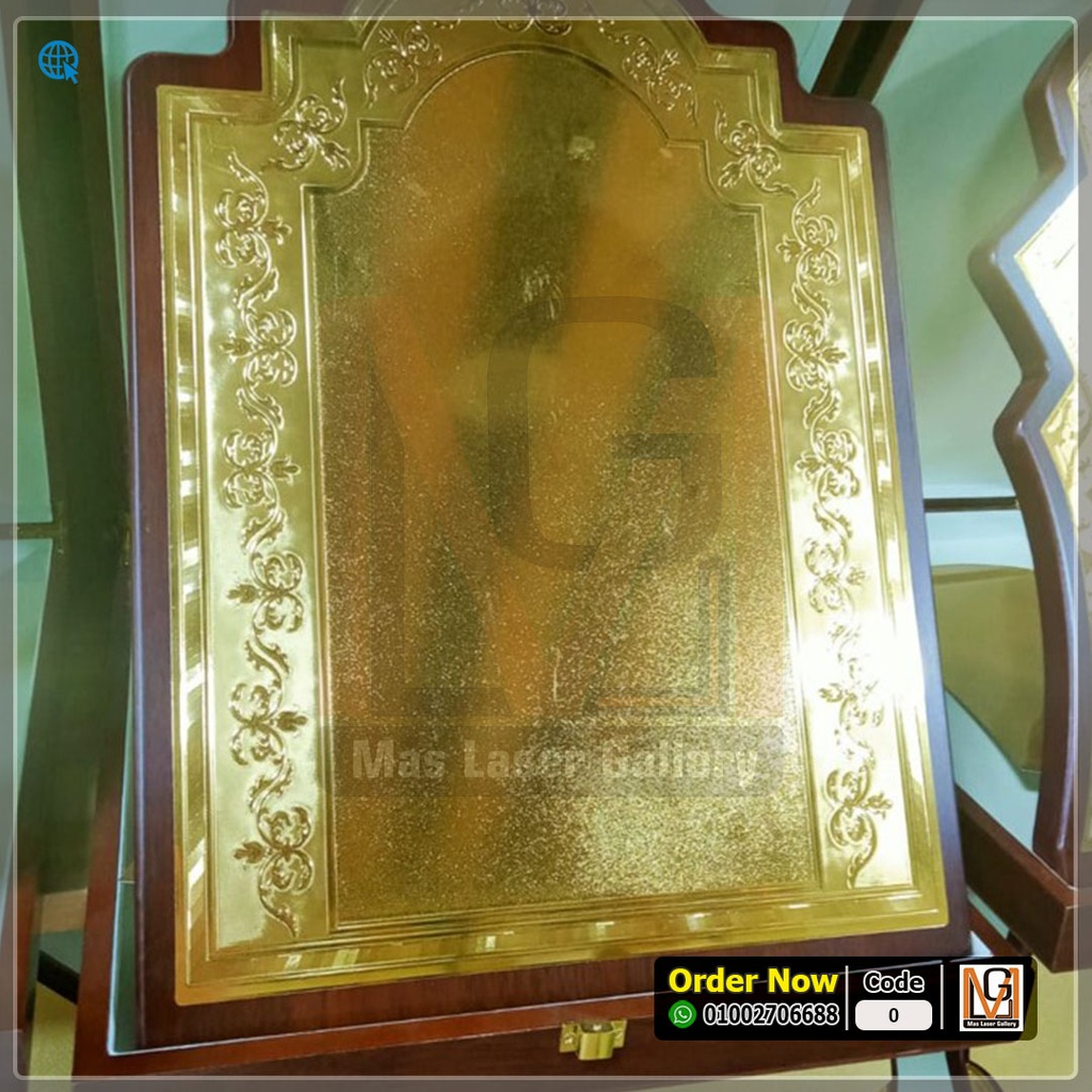 درع خشب  | 11607