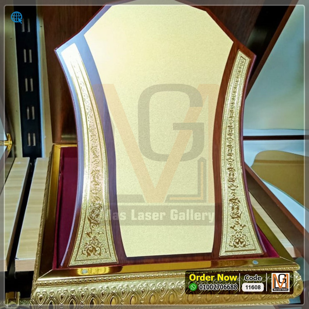 درع خشب  | 11608