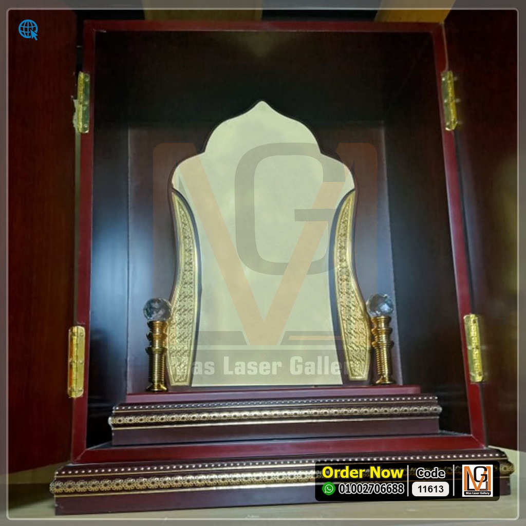 درع مدرج دولاب كبير  | 11613