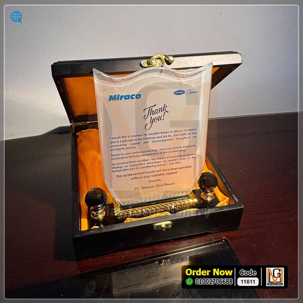 درع كريستال بعلبه خشب  | 11611