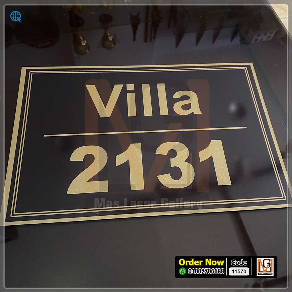 يافطة باب معدن 20 × 30  | 11570