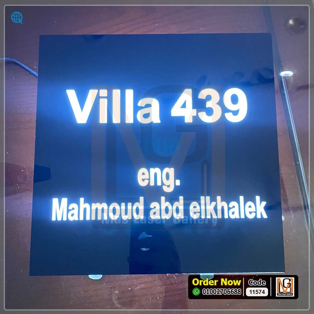 يافطة اكليريك مضيئة مقاس 30 × 30  | 11574