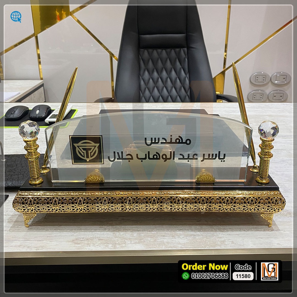 ستاند مكتب كريستال بقاعده معدن قبه *3* | 11580