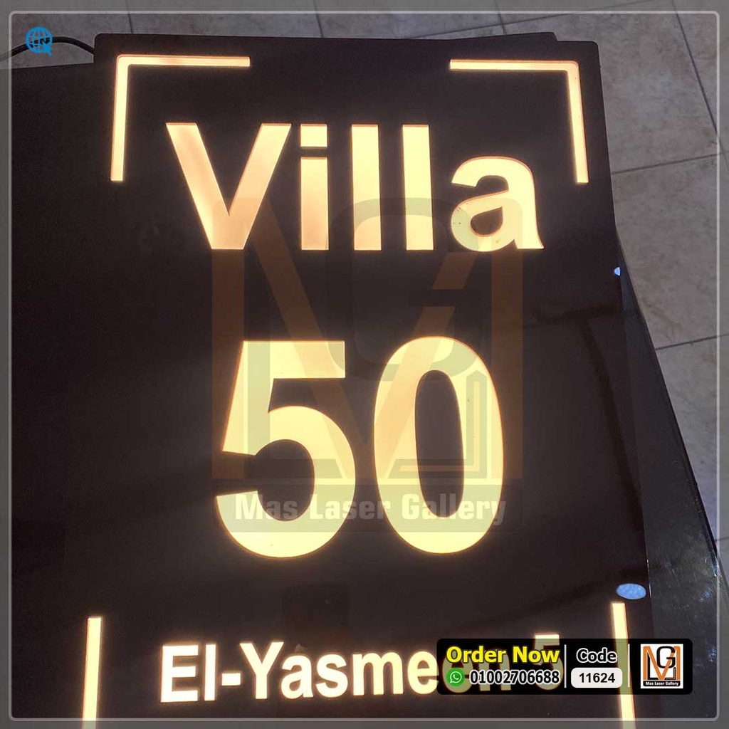 يافطة اكليريك مضيئة بني 50 × 30  | 11624