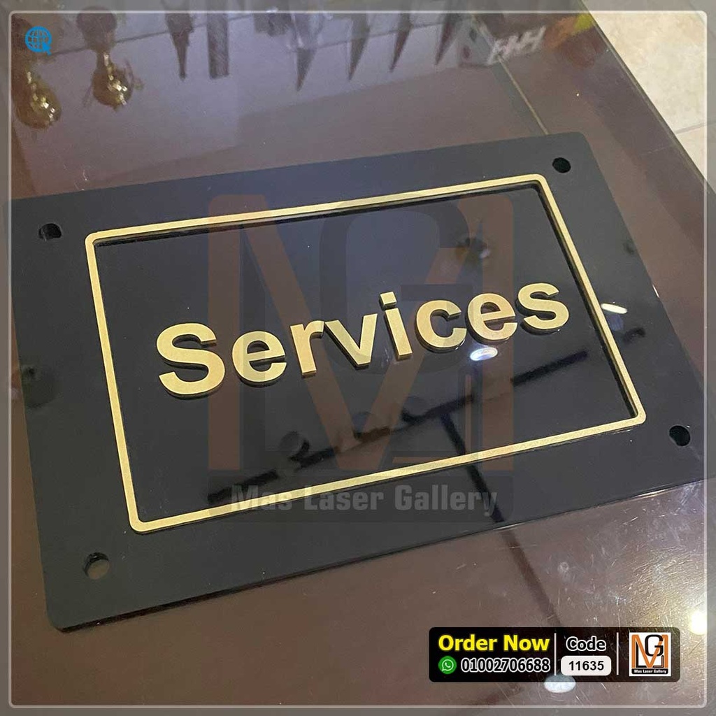 يافطة اكليريك 6مم مقاس 30 × 20 بحروف ذهبي بارزه  | 11635