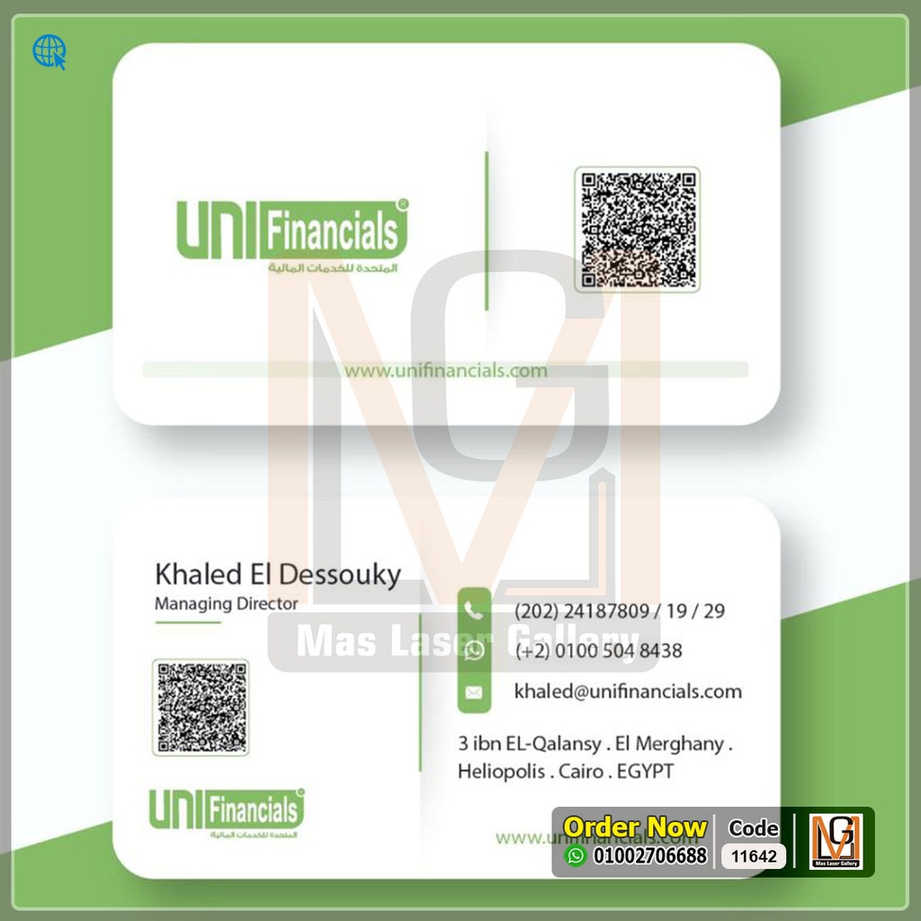 كارت شخصي ديجيتال كورنر  | 11642