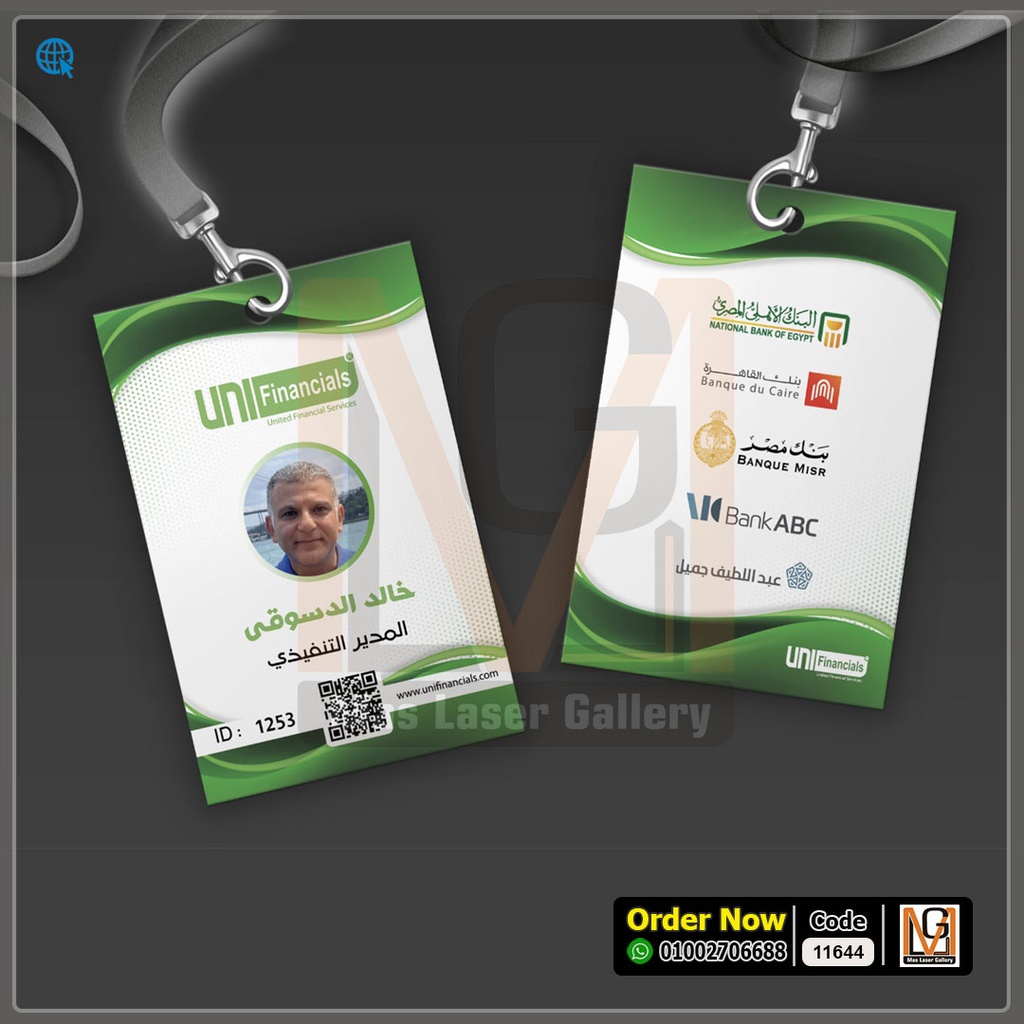 اي دي بلاستيك كبير  | 11644