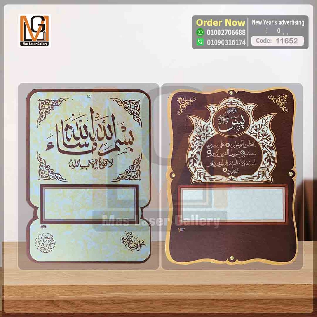 100 نتيجة كرتون شامله البلوكات  | 11653