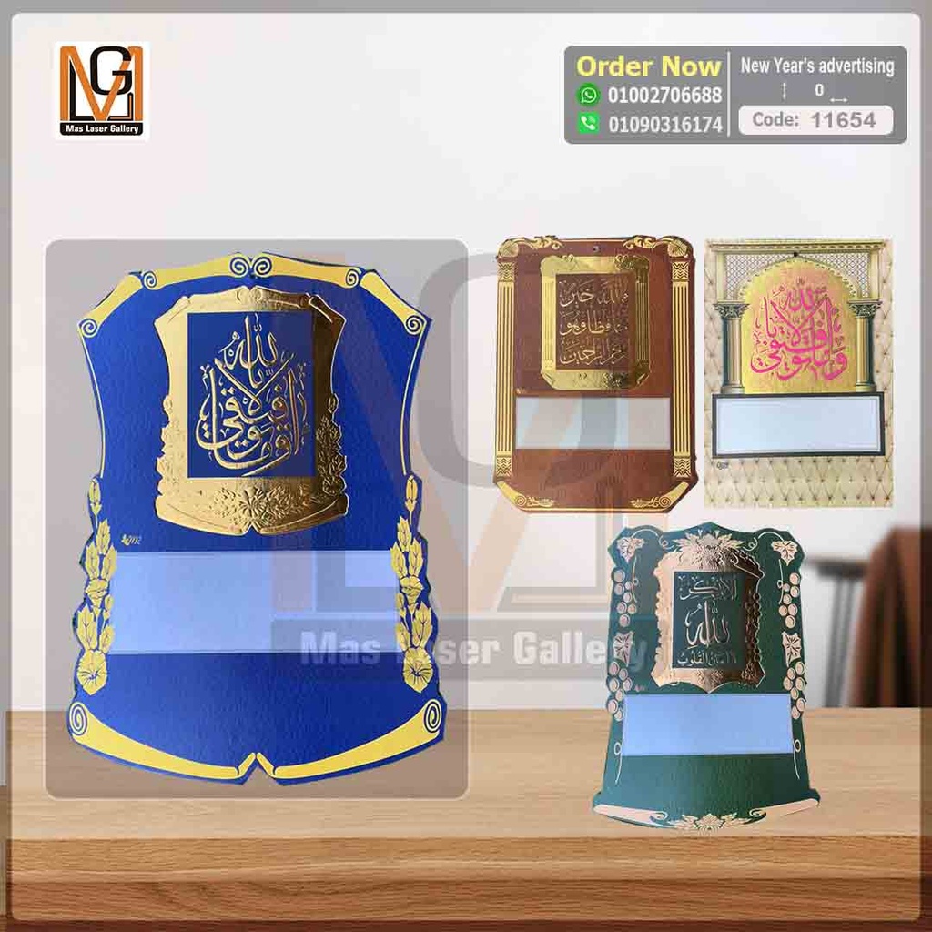 100 نتيجة كرتون شامله البلوكات  | 11654