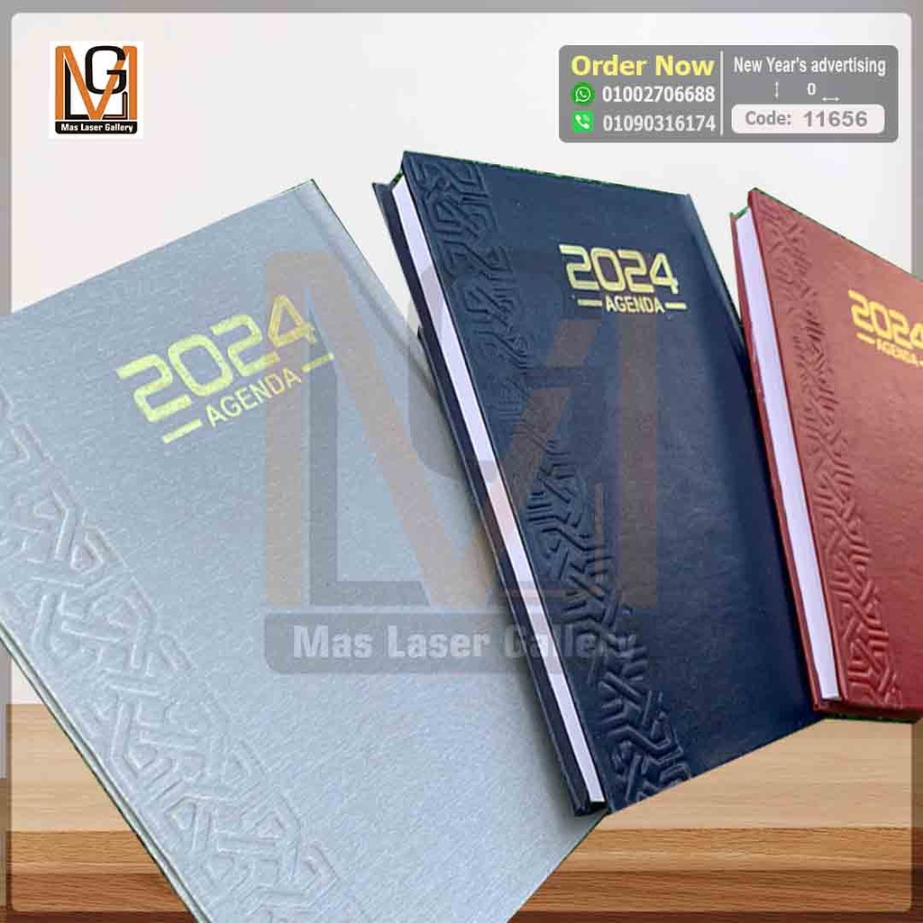 اجندة جلد 16× 22 شامله الطباعه - اقل كمية 50 | 11656