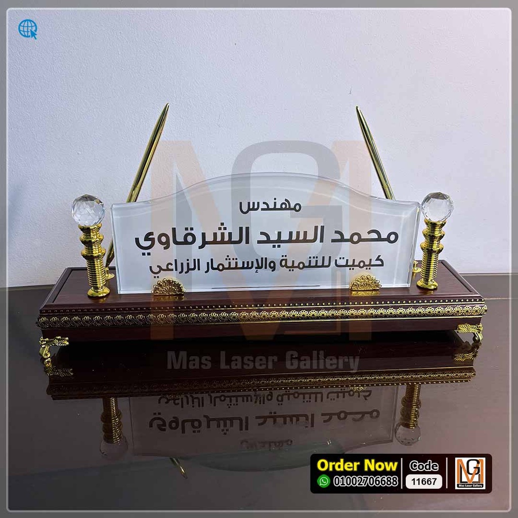 ستاند مكتب كريستال بقاعده خشب مزخرفه *2* | 11667