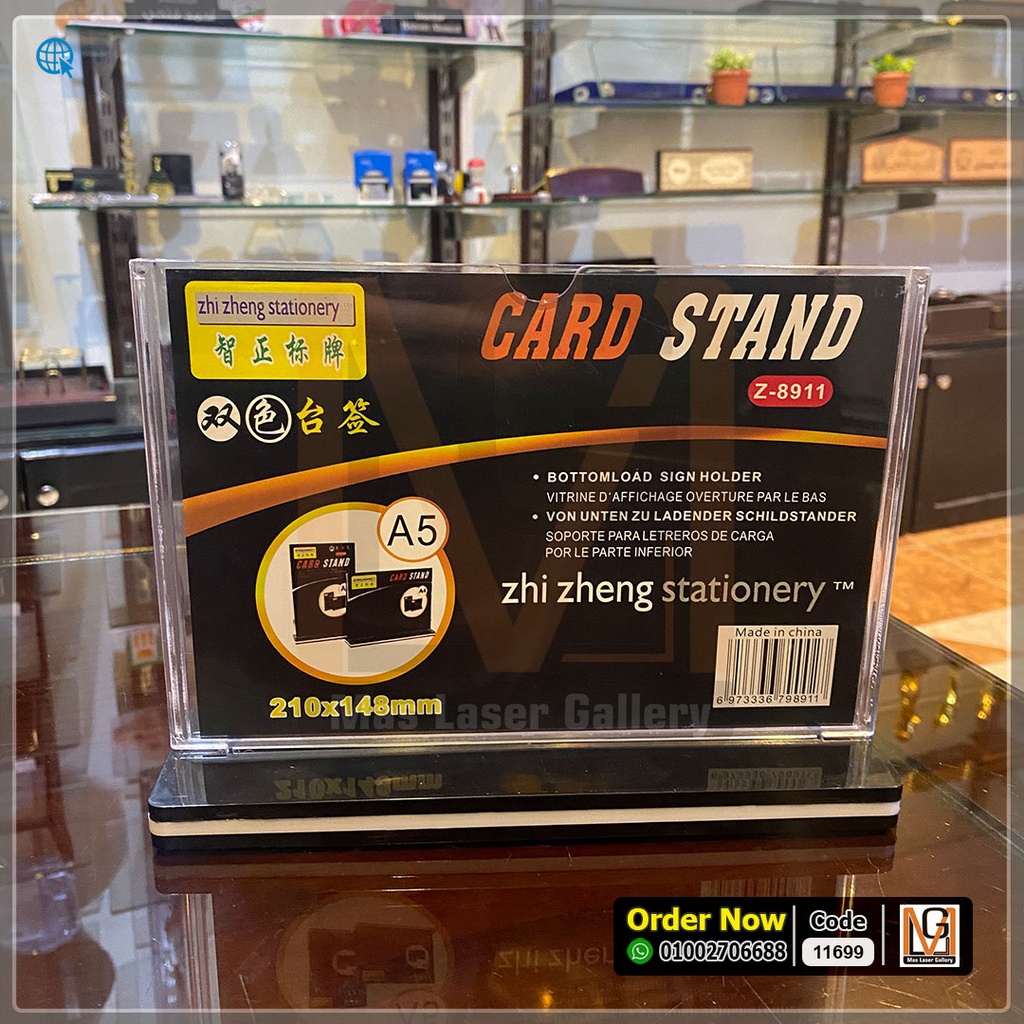 ستاند اكليريك a5 عرضي | 11699