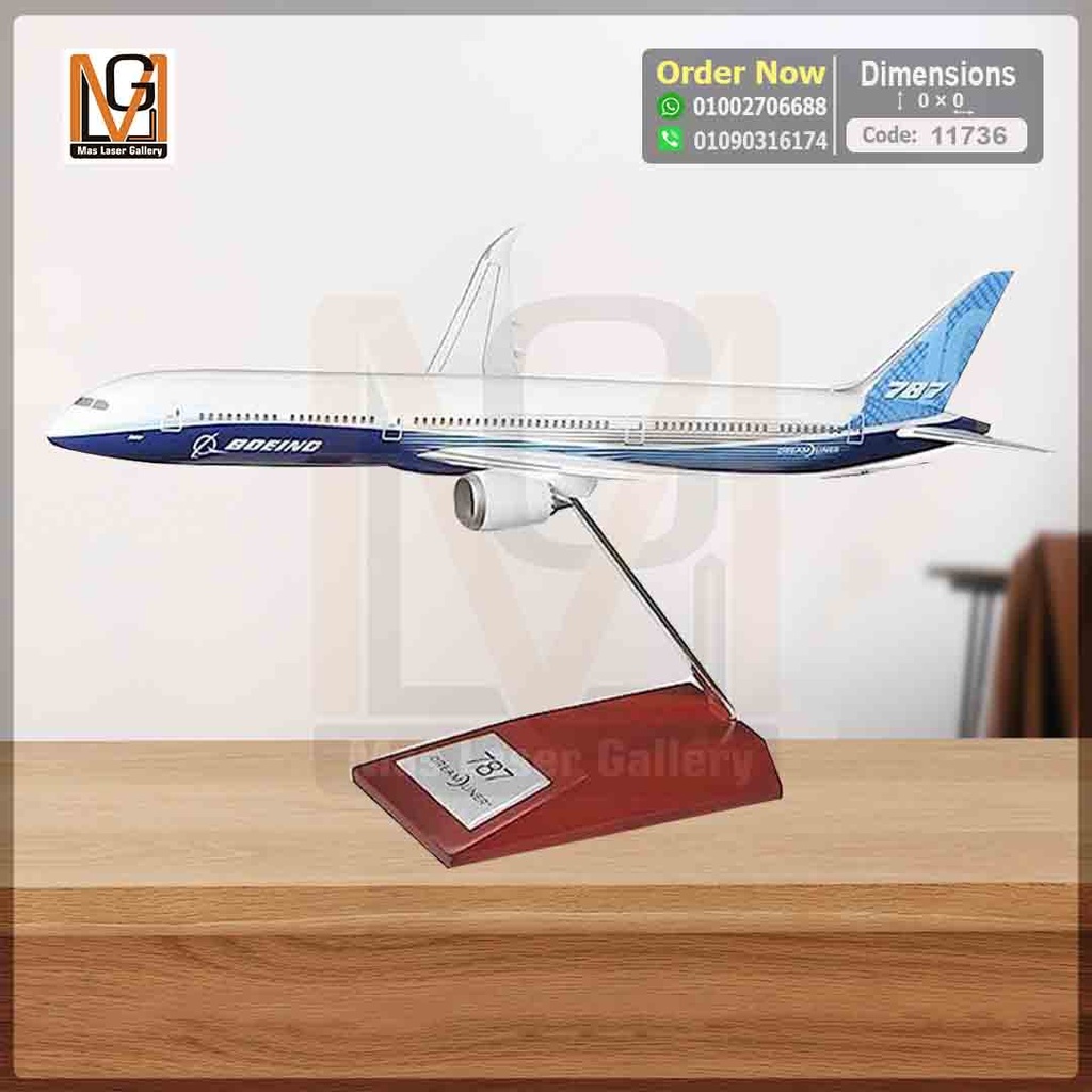 ماكيت طائرة بوينج B787 ا  | 11703