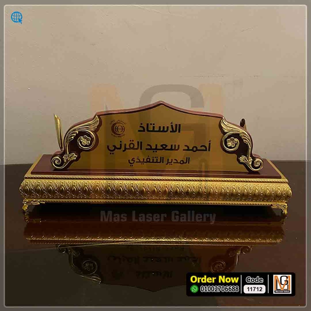 ستاند مكتب خشب  | 11712