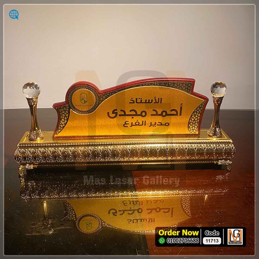 ستاند مكتب خشب *4* | 11713