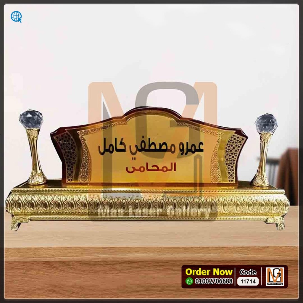 ستاند مكتب خشب  | 11714