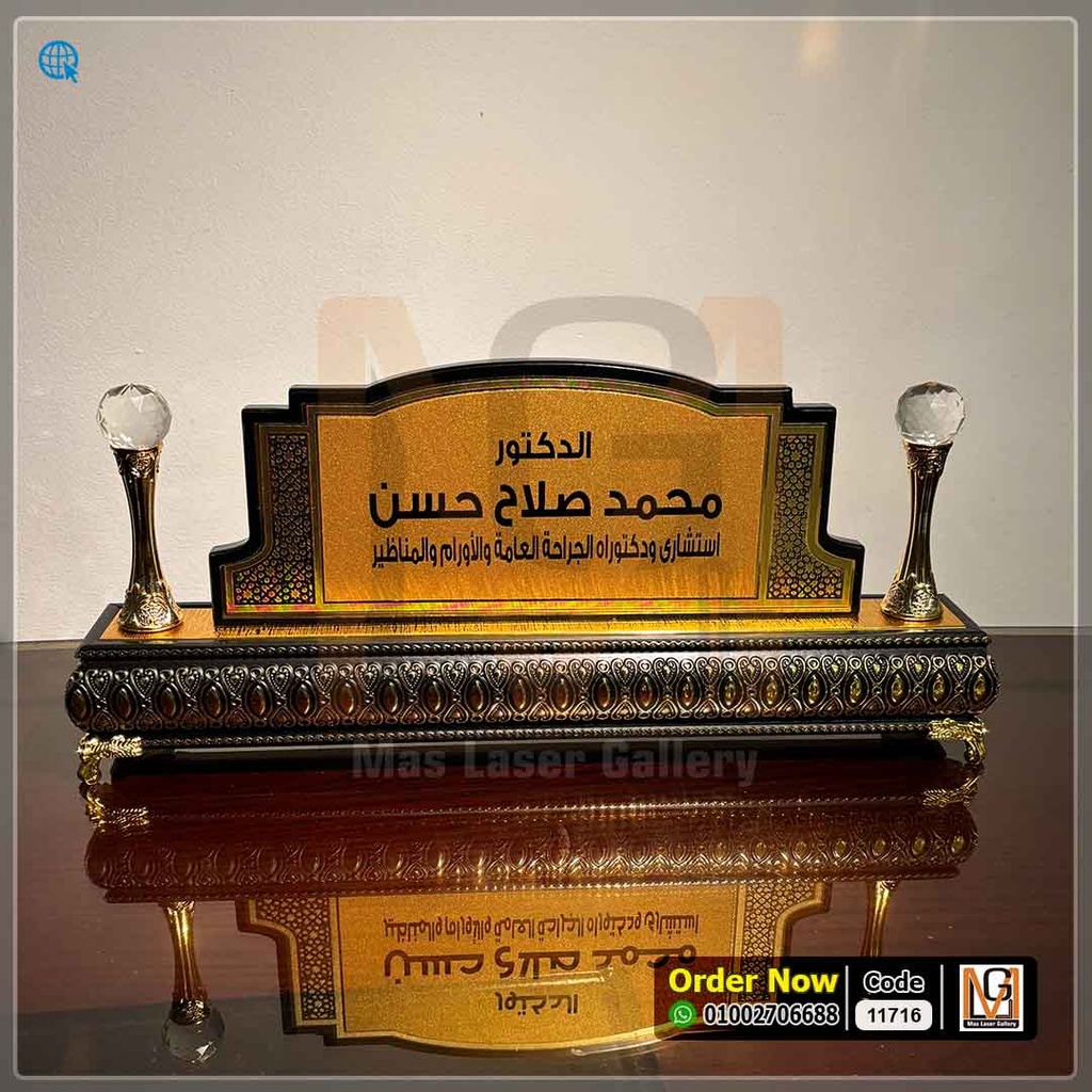 ستاند مكتب خشب *4* | 11716