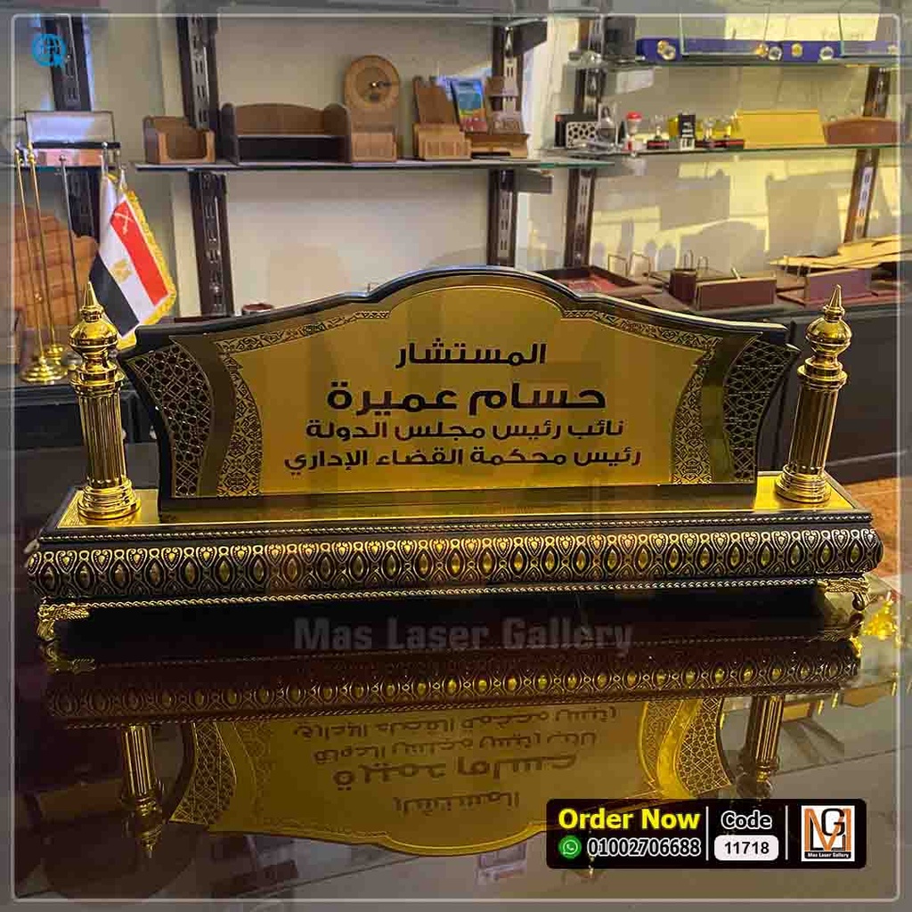 ستاند مكتب خشب  | 11718