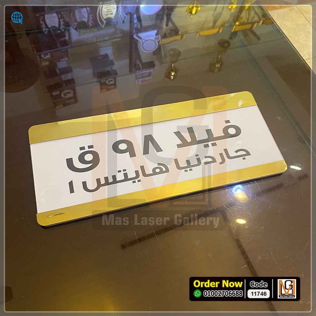 يافطة حائط الومونيم ذهبي مميز  | 11746