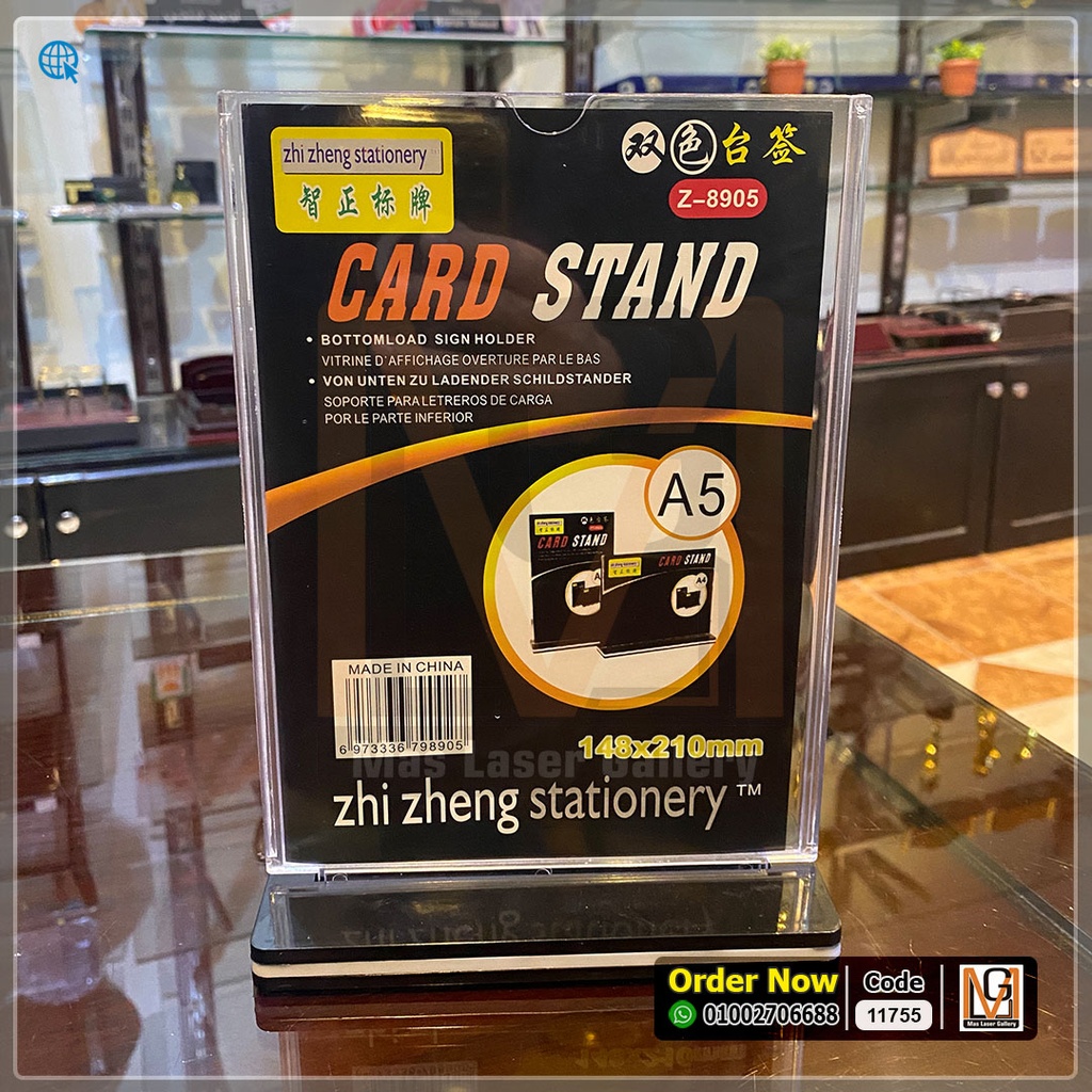 ستاند مكتب اكليريك وجهينa5  ق سندوتش *10* | 11755