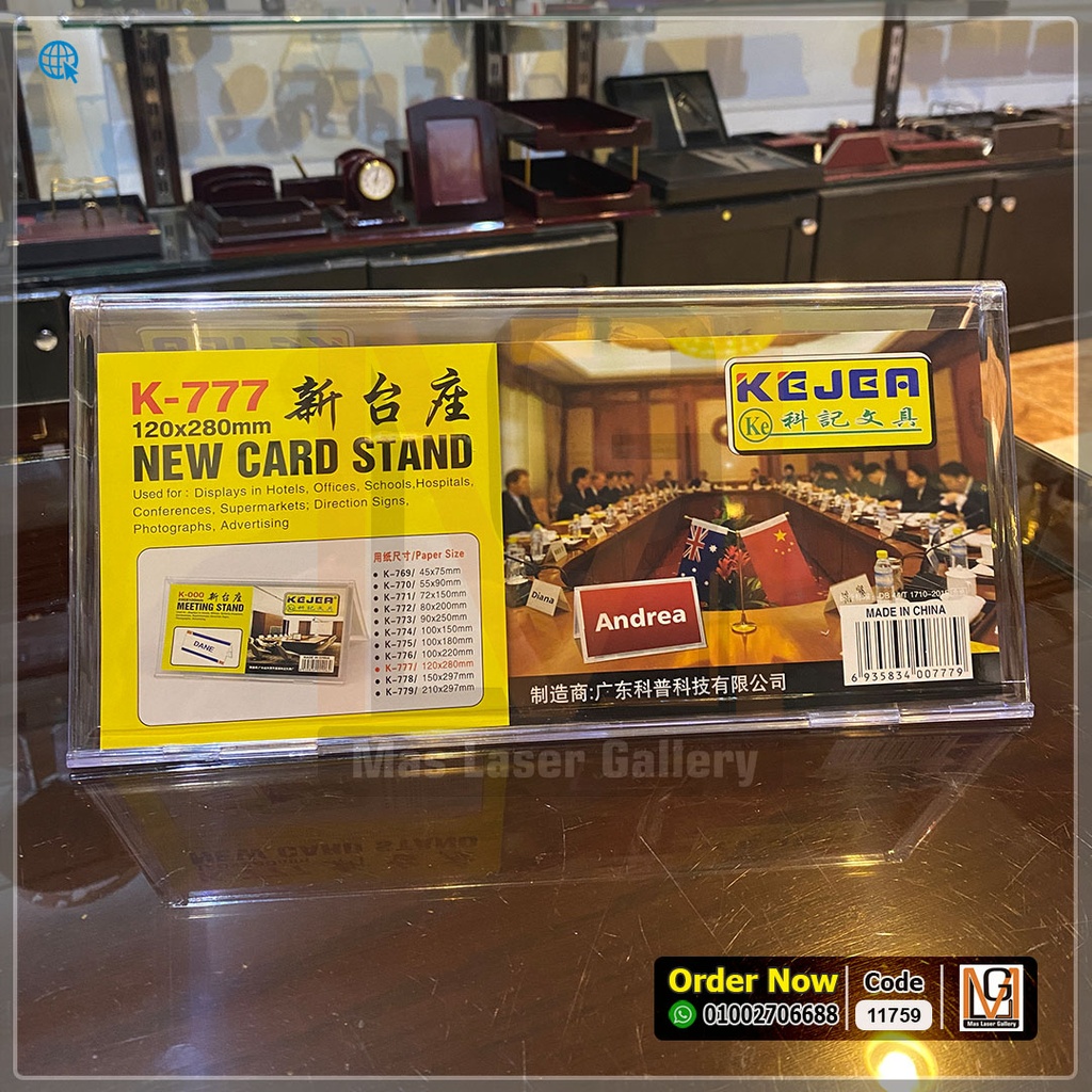 ستاند مكتب هرمي 28 × 12 سم *10* | 11759