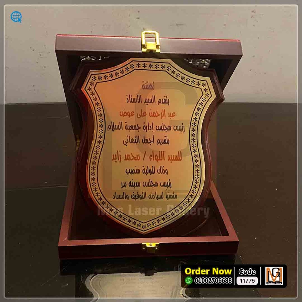 درع خشب برشلونه احمر m  | 11775