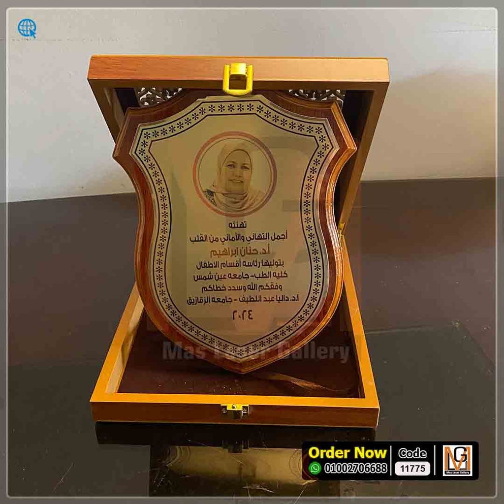 درع خشب برشلونه بيج m  | 11774