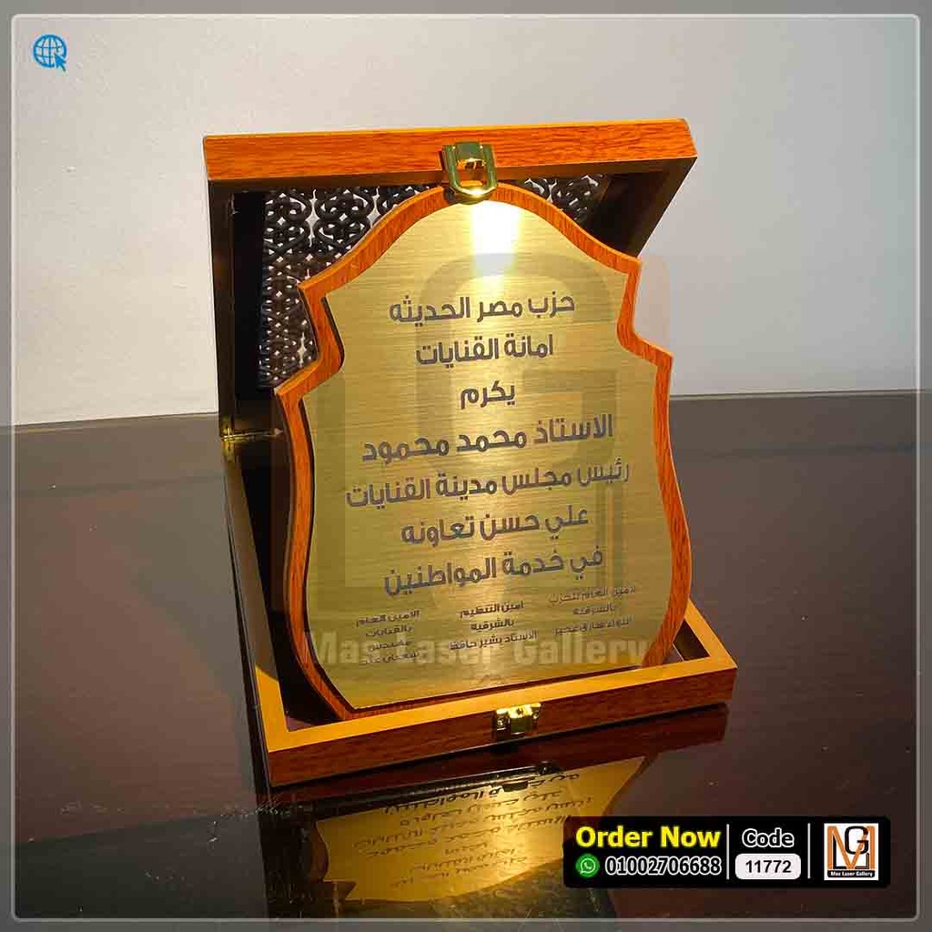 درع خشب اوركيد بيج *6* | 11772