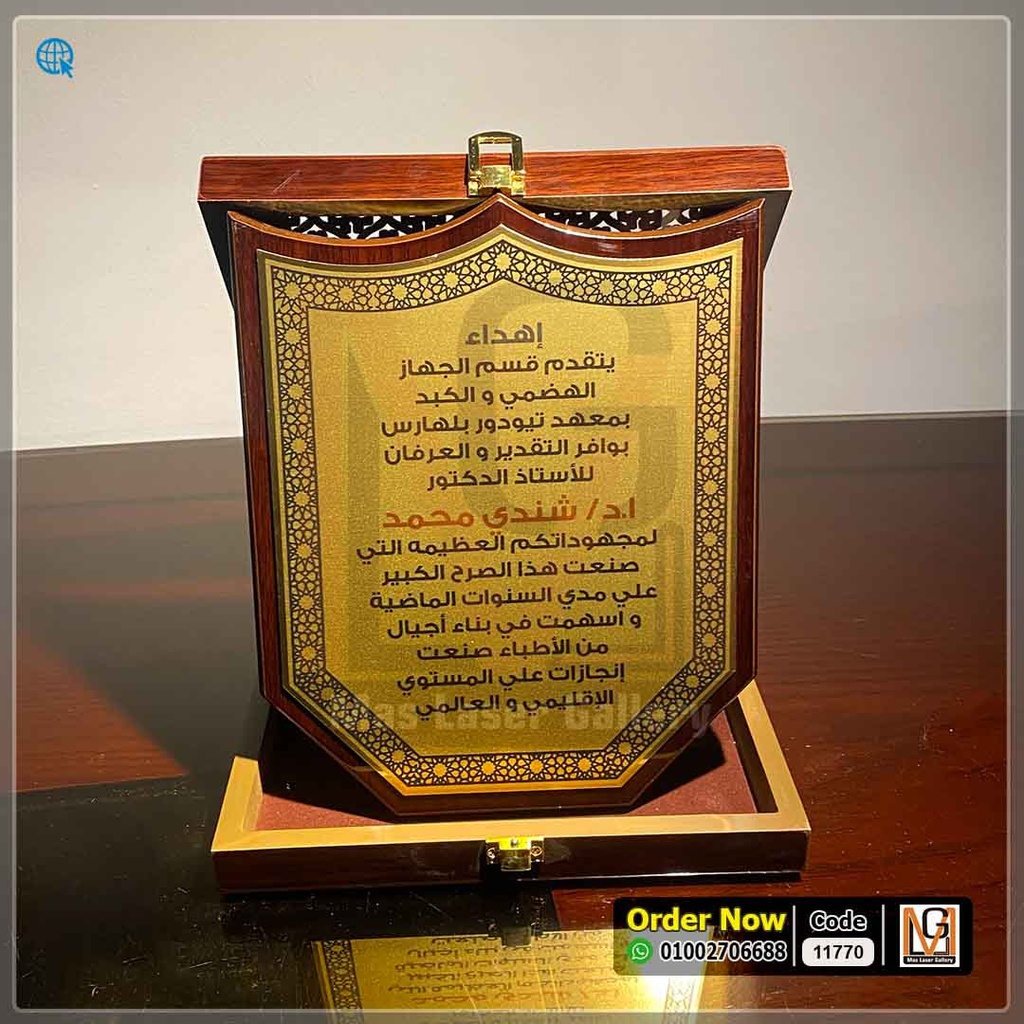 درع خشب الزمالك بيج m  | 11770