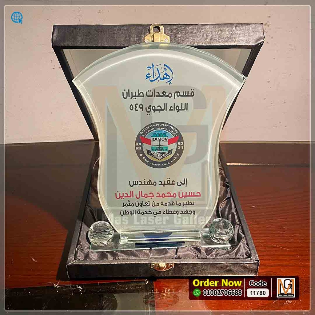 درع كريستال علبه قطيفة (كبير) بكورتين 10 *15* | 11780