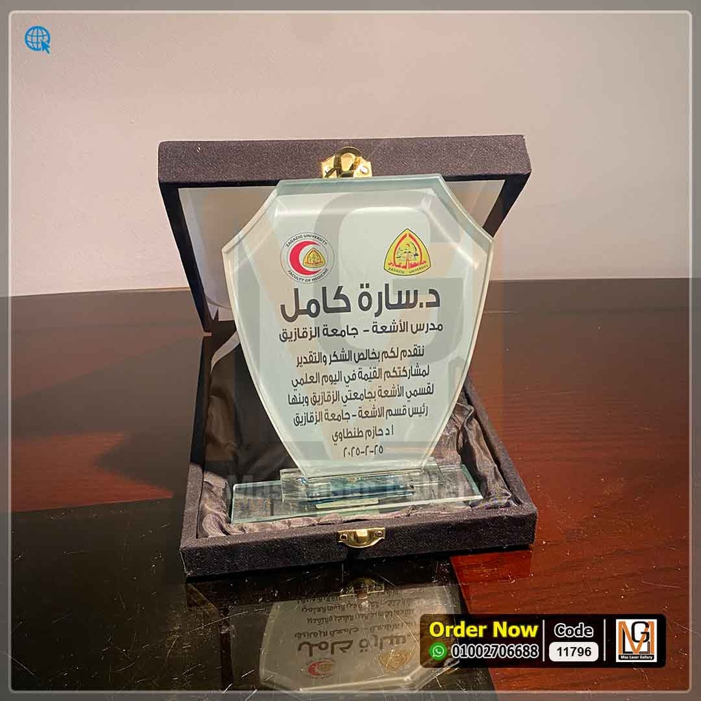 درع كريستال علبه قطيفة (وسط) 4 *13* | 11796