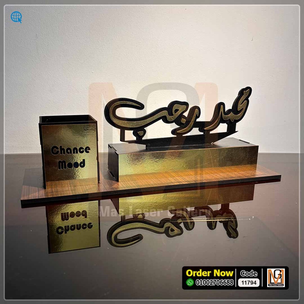 ستاند مكتب باسم بارز  | 11794