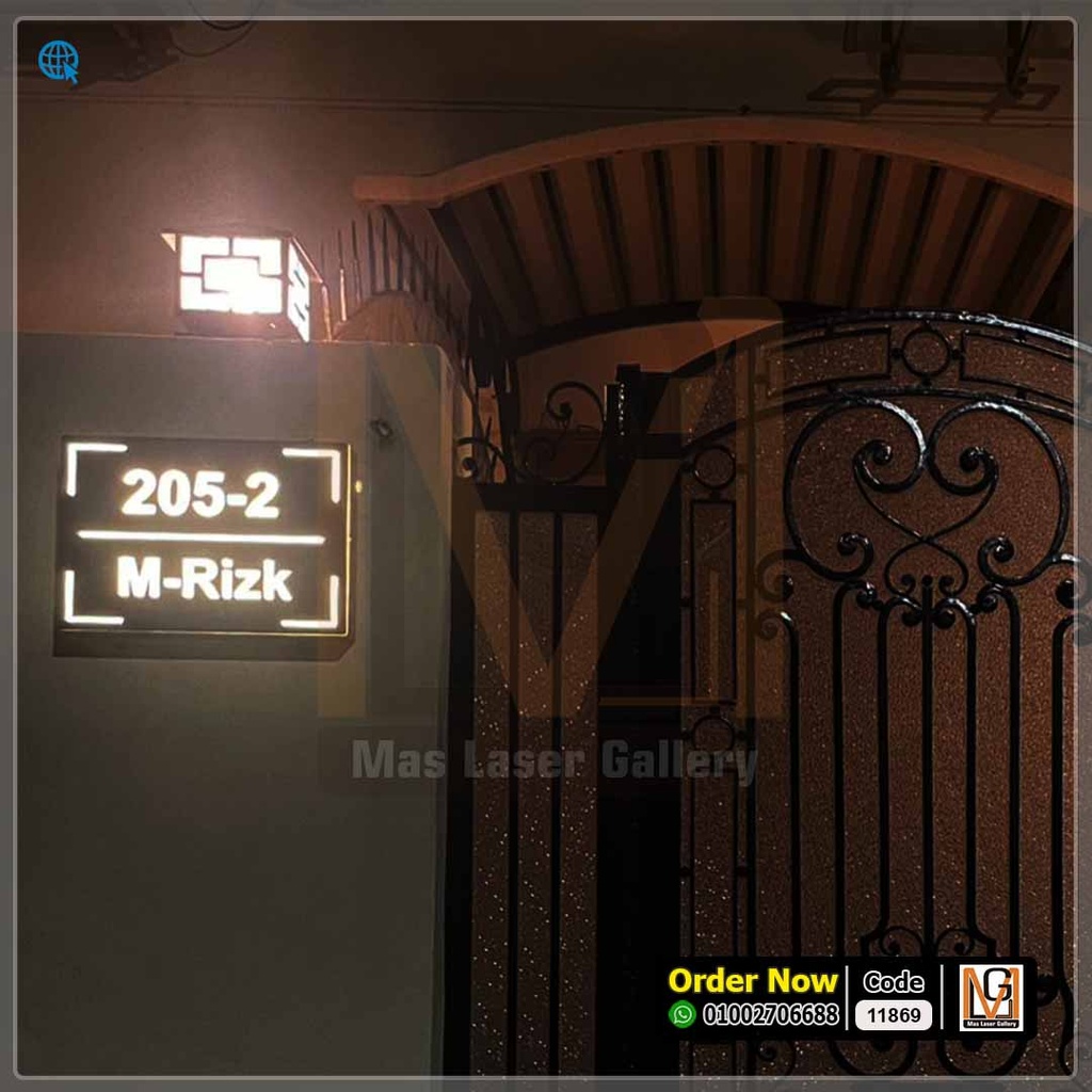 يافطة مضيئة اسود مقاس 30 × 20  | 11869