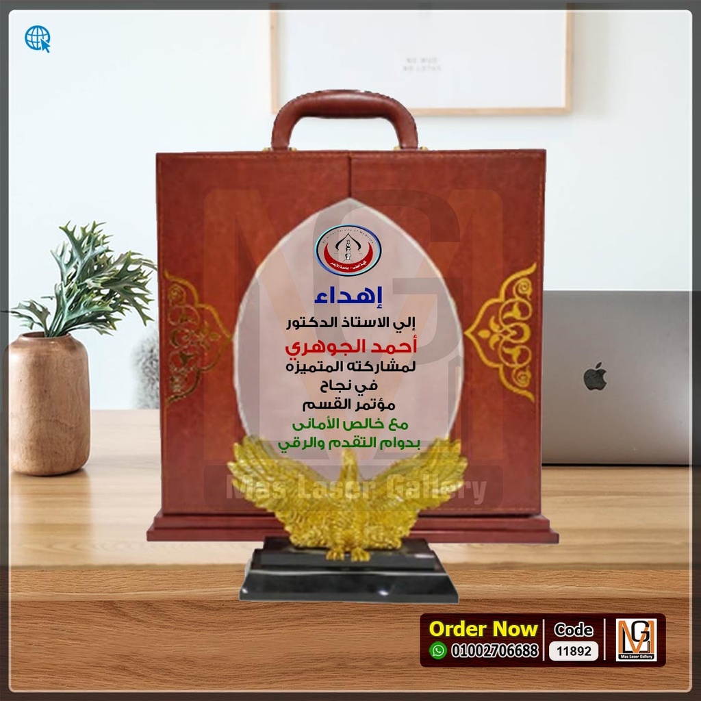 درع كريستال صقر بعلبه جلد دولاب  | 11892