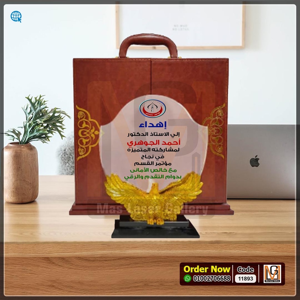 درع كريستال صقر بعلبه جلد دولاب  | 11893