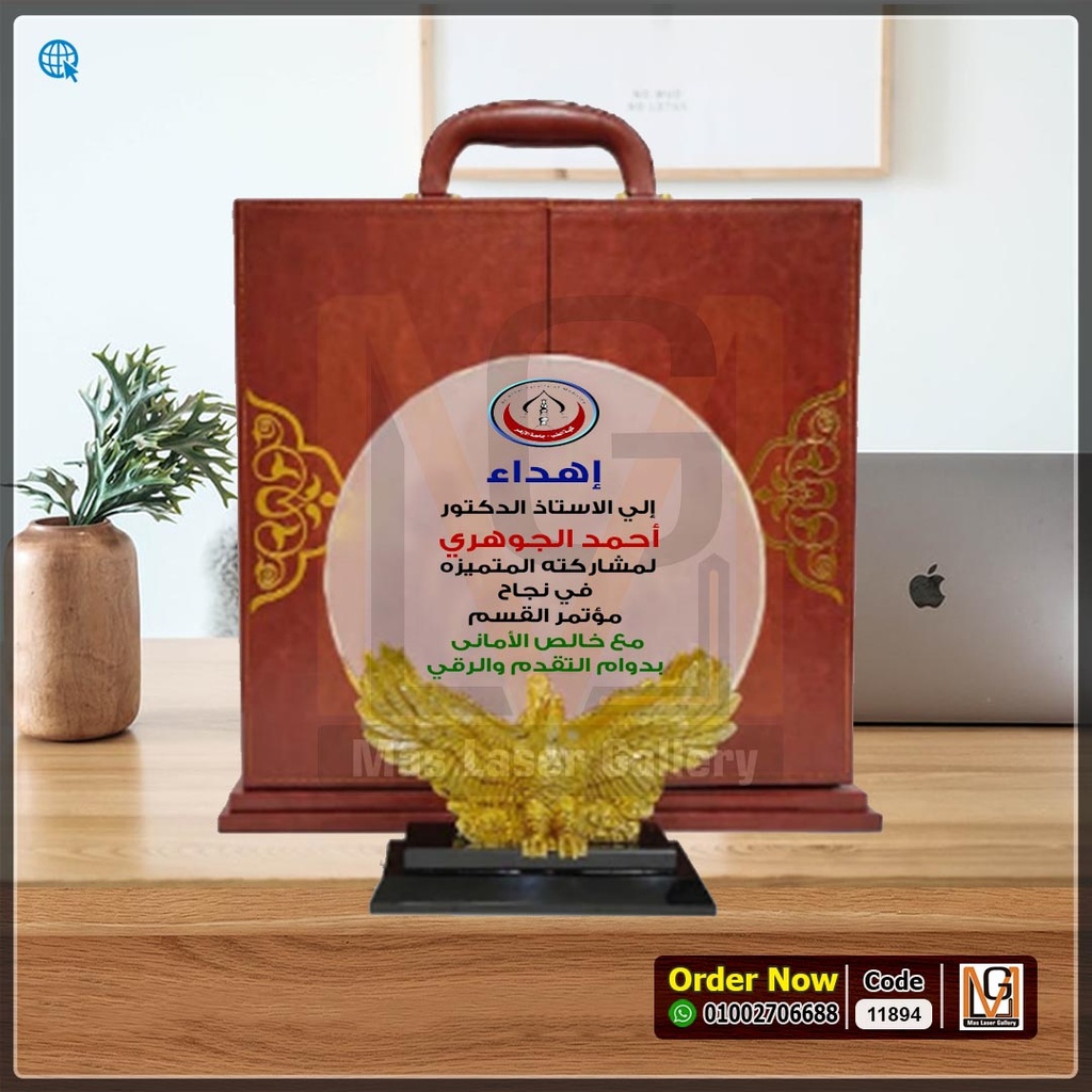 درع كريستال صقر بعلبه جلد دولاب  | 11894