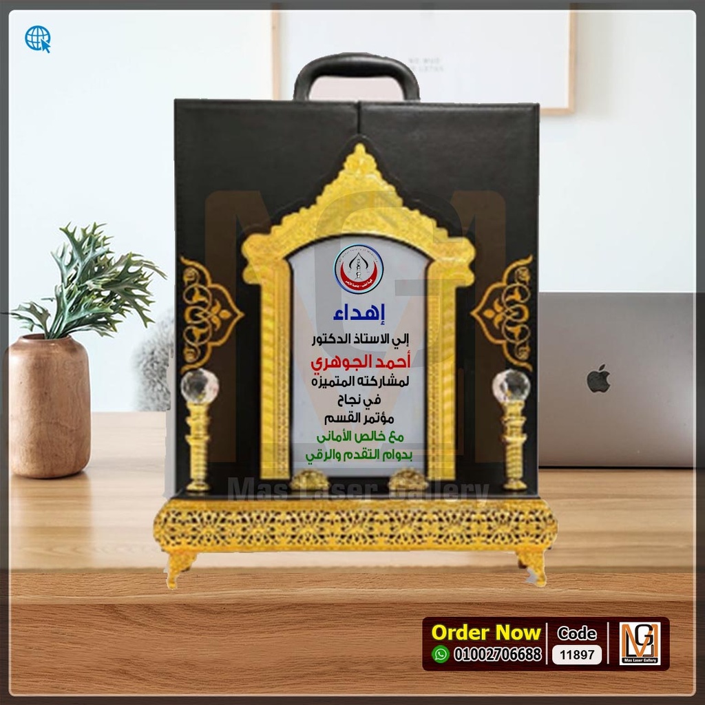 درع كريستال بعلبه دولاب جلد اسود  | 11897