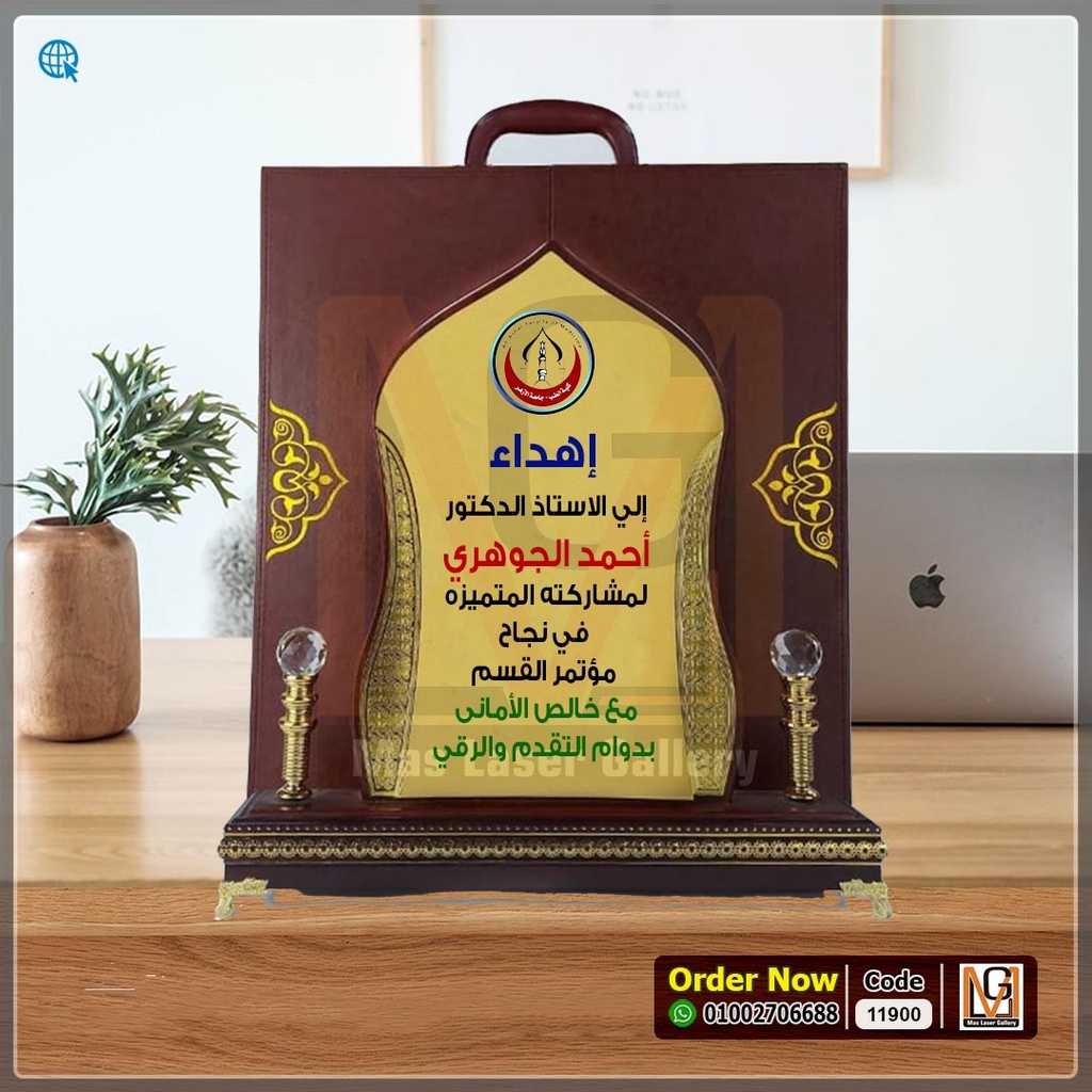 درع خشب قبه دولاب جلد xxl  | 11900