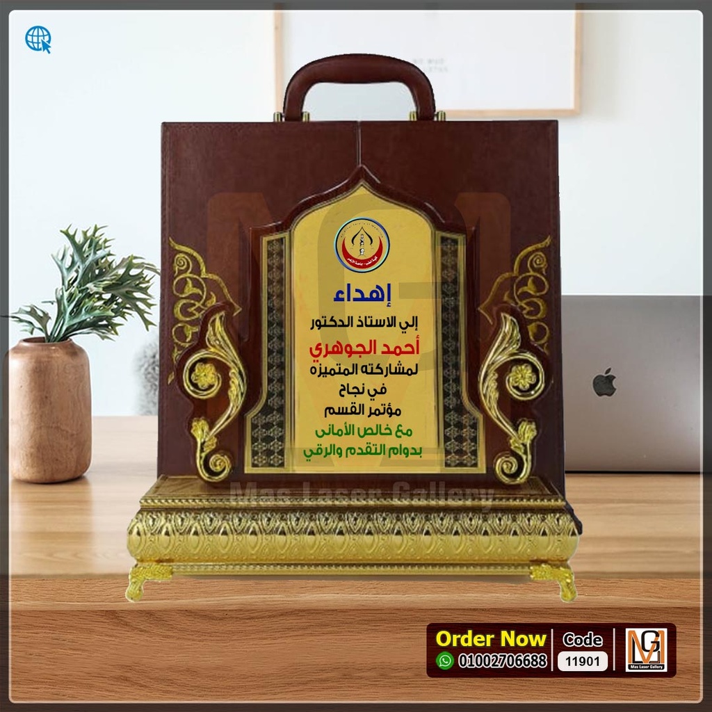 درع خشب بعلبه دولاب جلد  | 11901