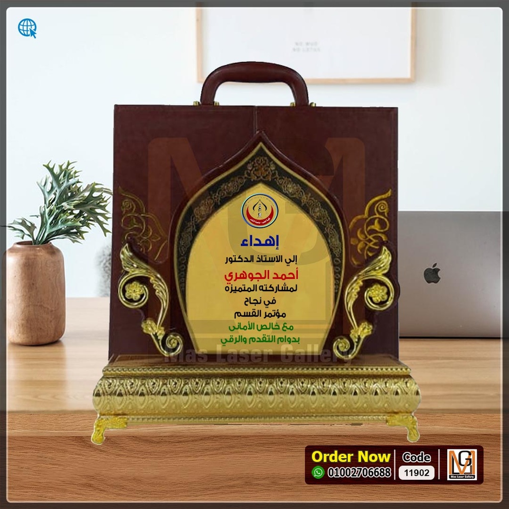 درع خشب بعلبه دولاب جلد  | 11902