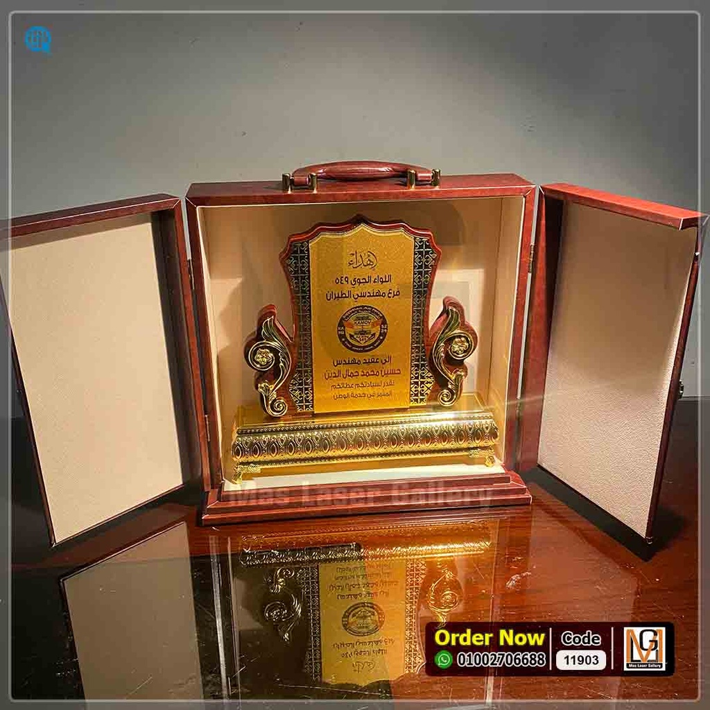 درع خشب بعلبه دولاب جلد  | 11903