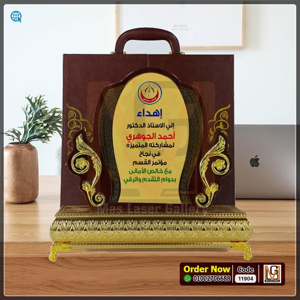 درع خشب بعلبه دولاب جلد  | 11904