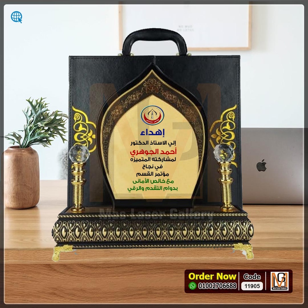 درع خشب بعلبه دولاب جلد  | 11905