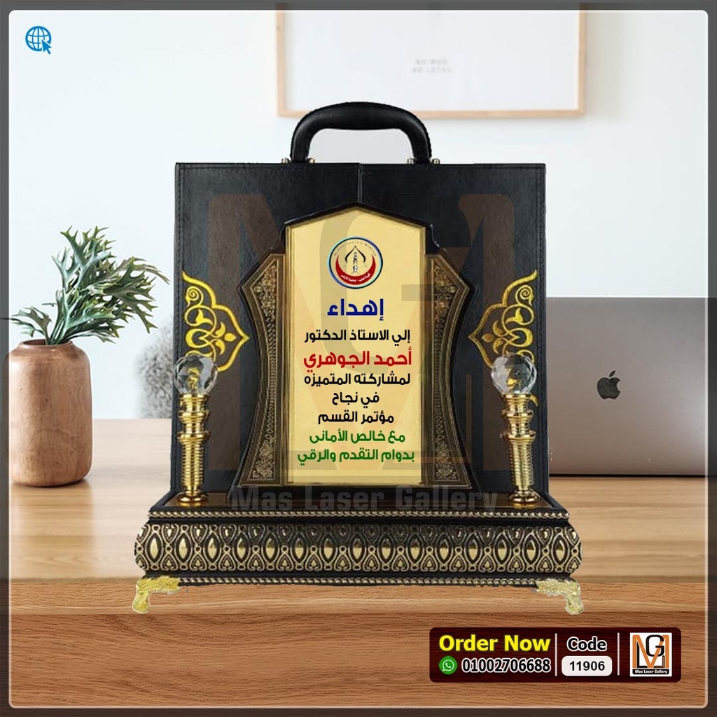 درع خشب بعلبه دولاب جلد  | 11906