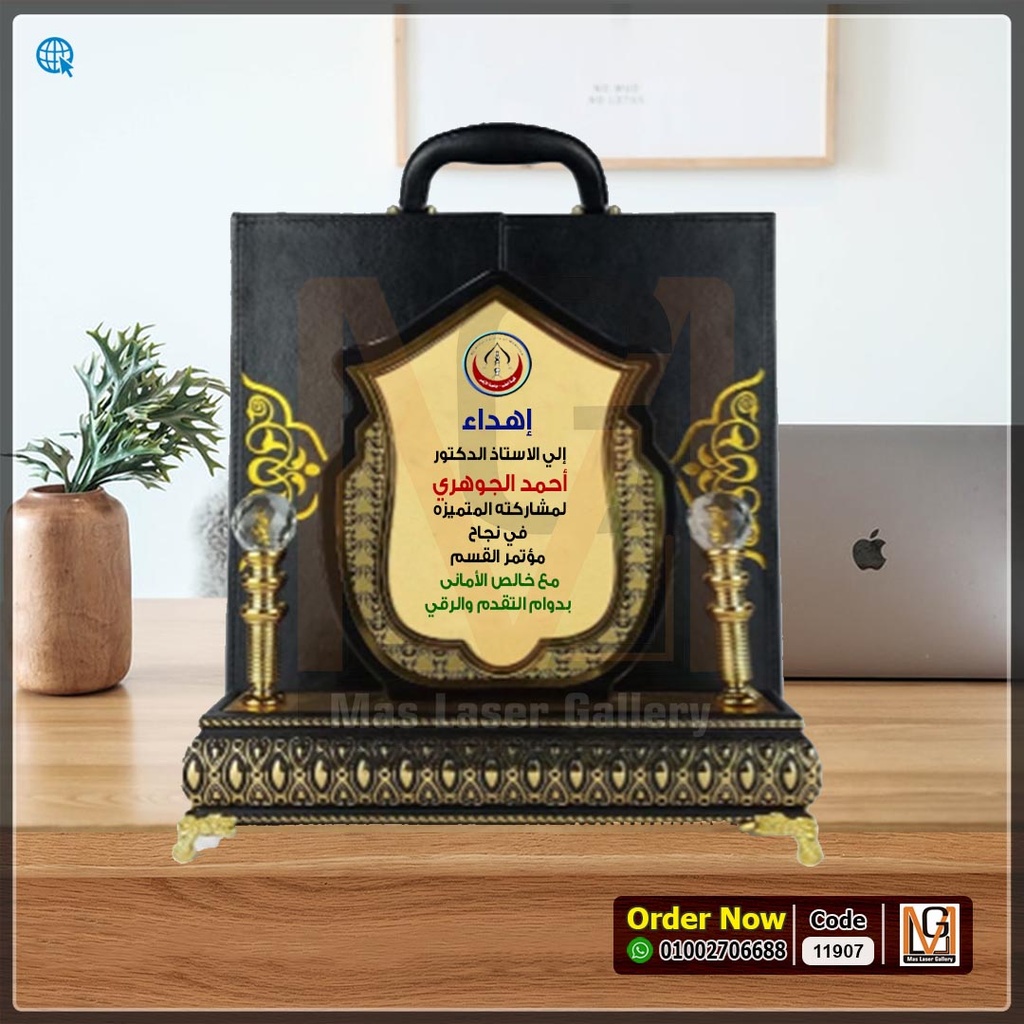 درع خشب بعلبه دولاب جلد  | 11907