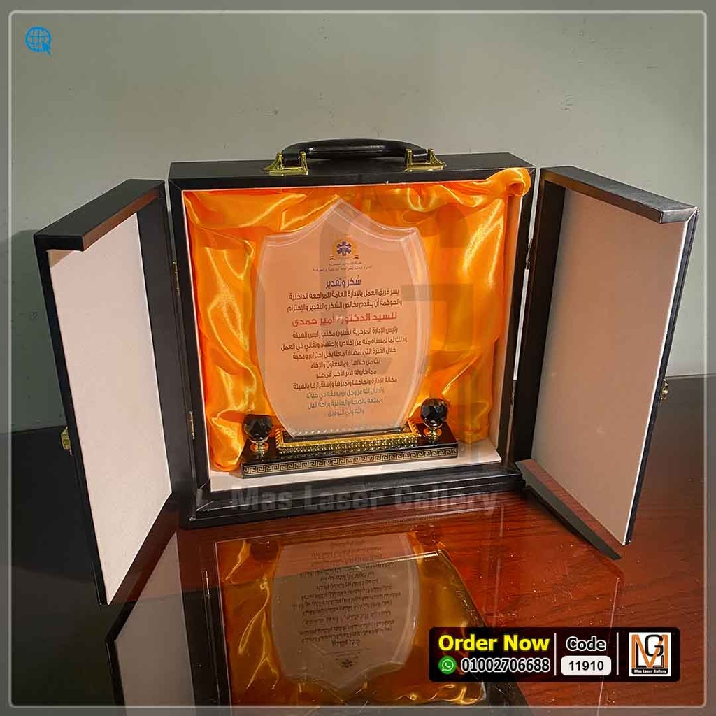 درع كريستال بعلبه دولاب جلد اسود  | 11910