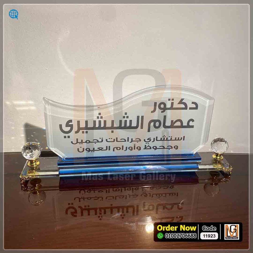 ستاند مكتب كريستال كبير  | 11923