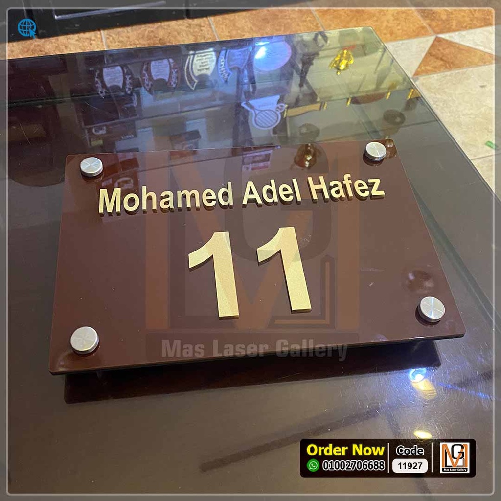 يافطة بحروف بارزه 20 × 30  | 11927