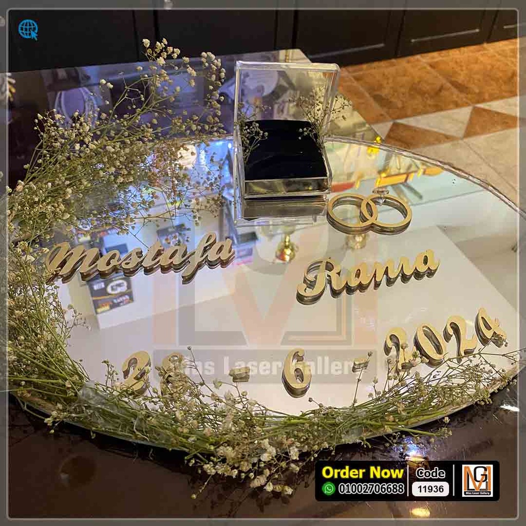 صينية كتب كتاب  | 11936